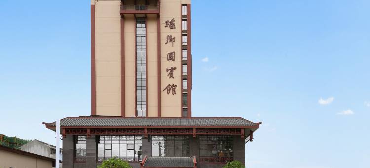 大化瑶乡国宾馆图片