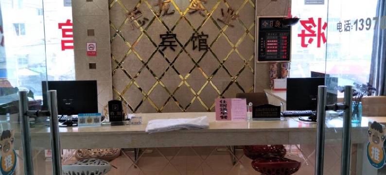 南昌龙辉民宿图片