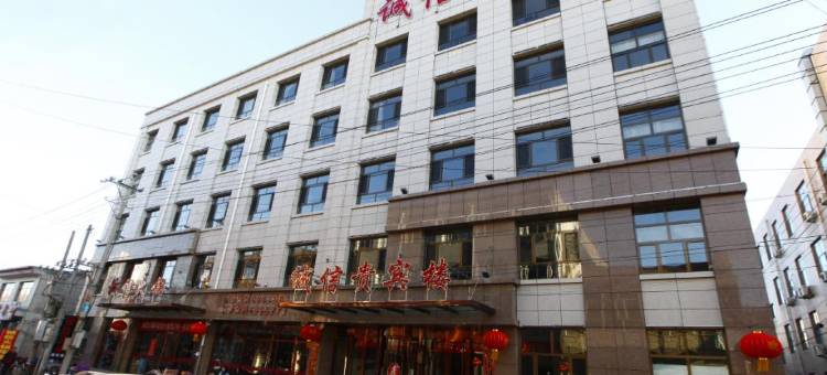阳原诚信宾馆图片