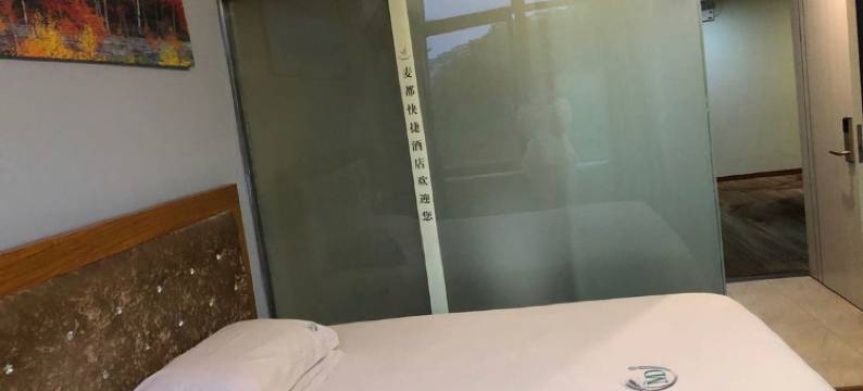 杭州麦都酒店图片