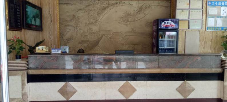 隆昌隆锦商务宾馆图片