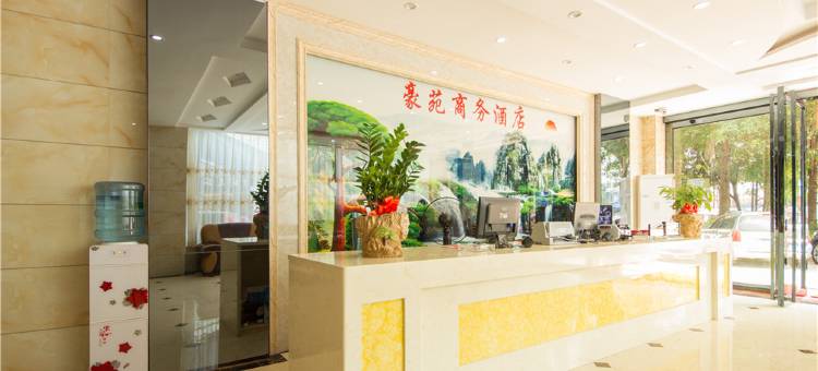 南宁豪苑商务酒店(广西大学大学东路万达广场店)图片