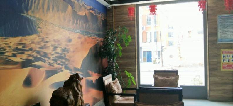 阿拉善右旗梧桐海精品酒店图片