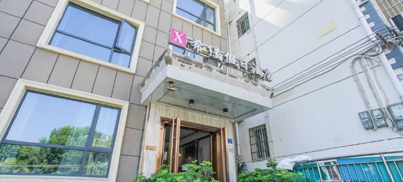 希缦假日酒店(宜昌三峡大学店)图片