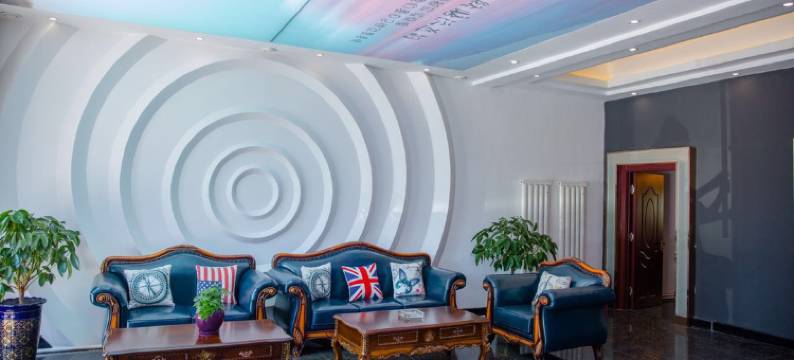 致青春主题宾馆(大庆新玛特店)图片