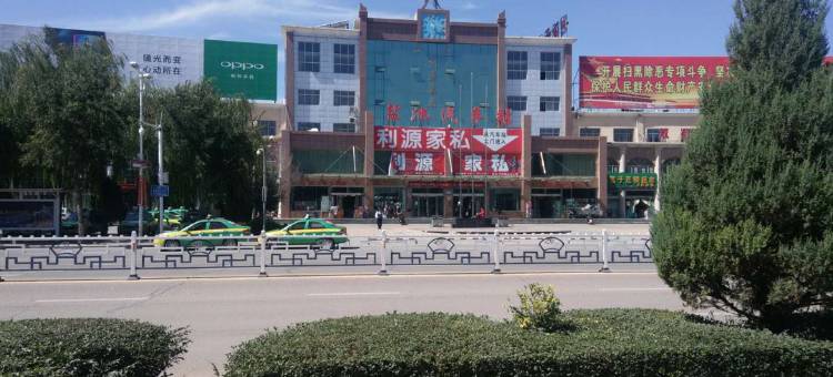 盐池柏悦商务酒店图片