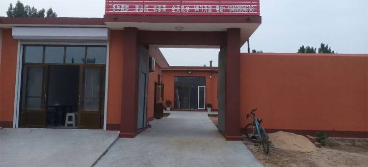 秦海红农家院(渔田七里海店)图片