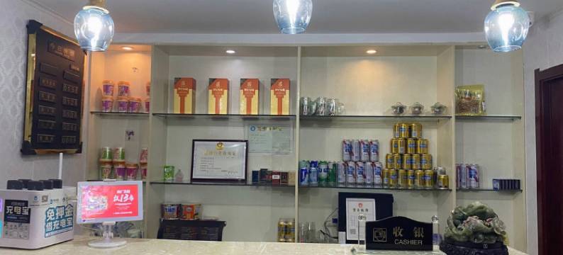 康乐福裕宾馆图片