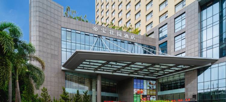 莆田帝宝花园酒店图片
