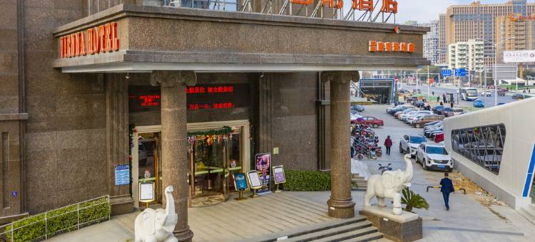 维也纳酒店(南昌昌南复兴大道东地铁站店)图片