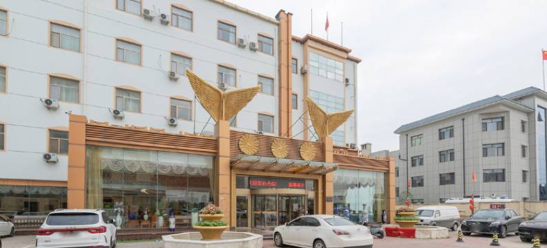 梨兴温泉酒店(天津梅江会展中心店)图片