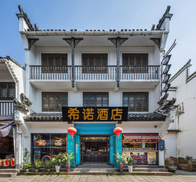 CityNote Hotel (Huangshan Tunxi Old Street Scenic Area)Hotel Overview