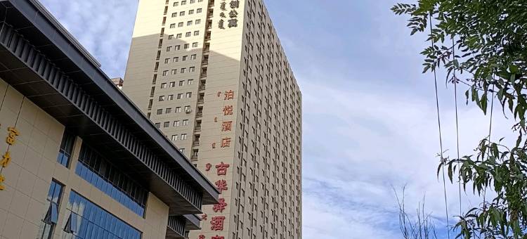 南凯酒店(包头富力城会展店)图片