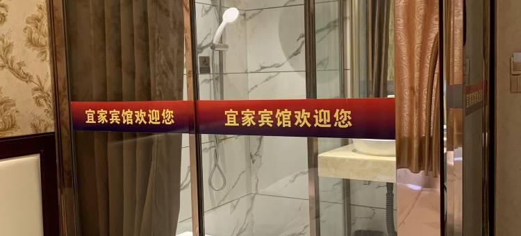 应城宜家快捷宾馆图片