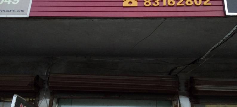 嘉兴宾利宾馆图片