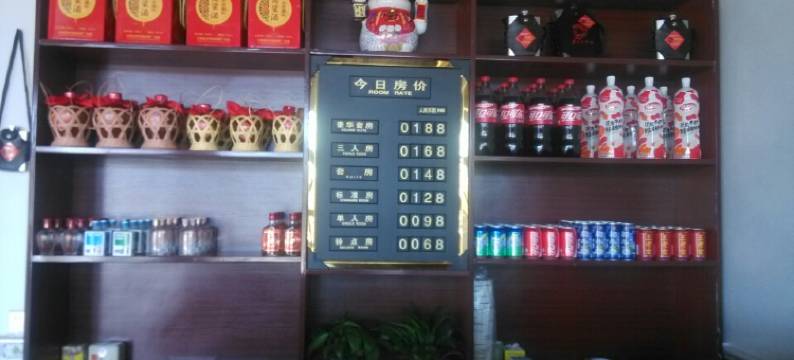 云阳天下传奇山庄图片