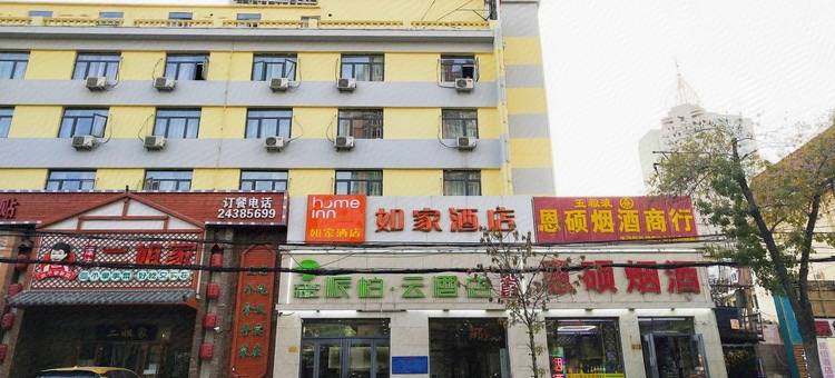如家派柏·云酒店(天津六纬路音乐学院店)图片