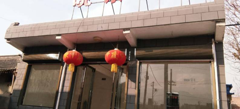 西安市晓东住宿图片