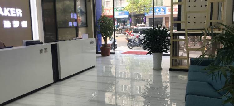 隆林成飞精品酒店图片