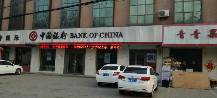 无极正昌宾馆图片