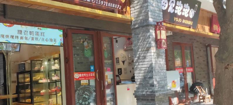 武当山南水宾馆图片