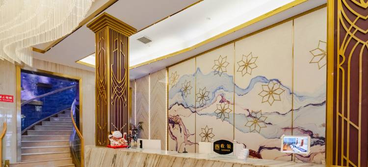 南部西苑酒店图片