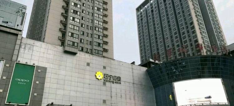 方圆酒店(南阳新华城市广场港达店)图片