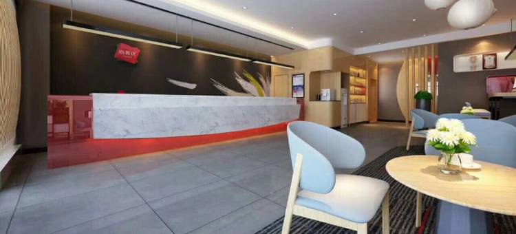 尚客优酒店(平遥古城又见平遥店)图片