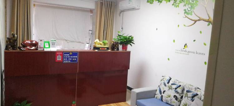 西安乐享家庭主题酒店图片