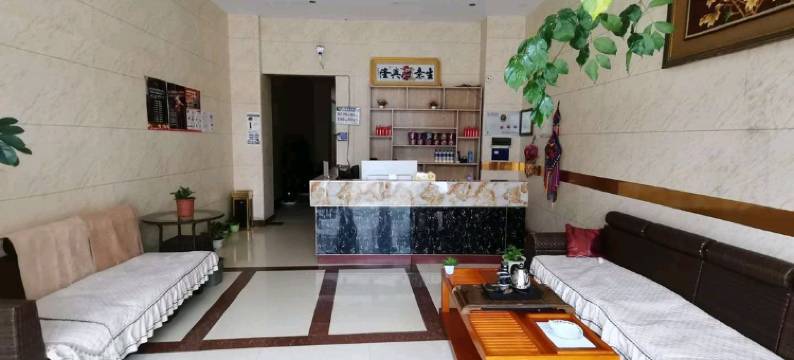 师宗康裕商务酒店图片