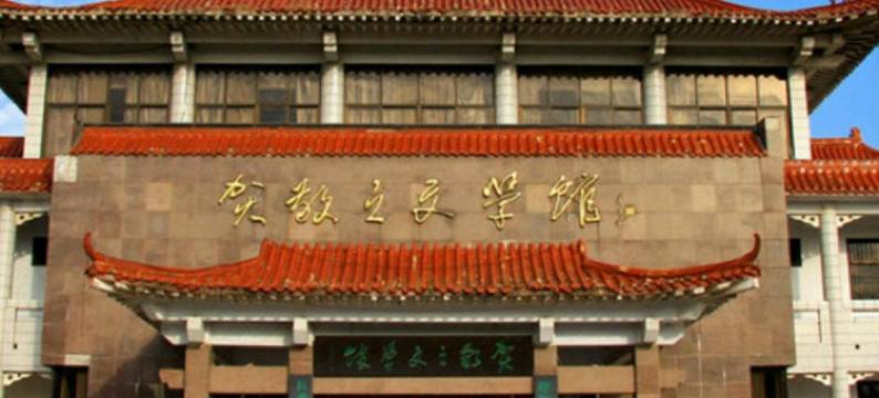 枣庄远归客栈图片