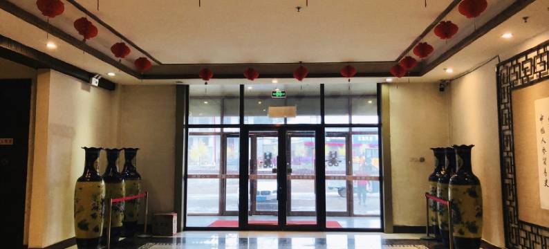 抚松大明假日酒店图片