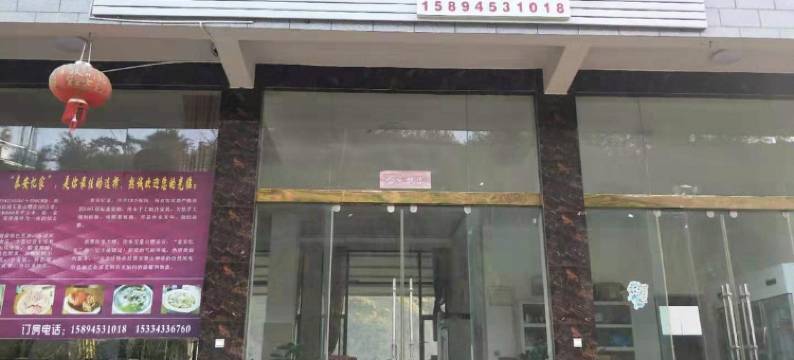 南涧泰安忆家酒店图片