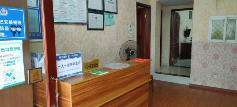 都江堰南桥龙池客栈图片