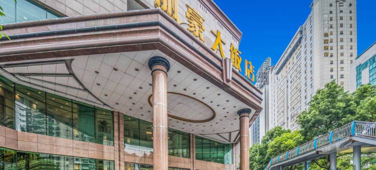 丽豪大饭店(贵阳黔灵山公园紫林庵地铁站店)图片