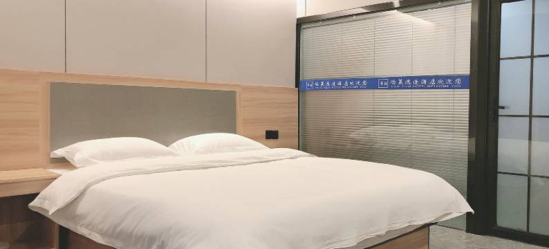 逸佳酒店(巩义市广播电视局店)图片