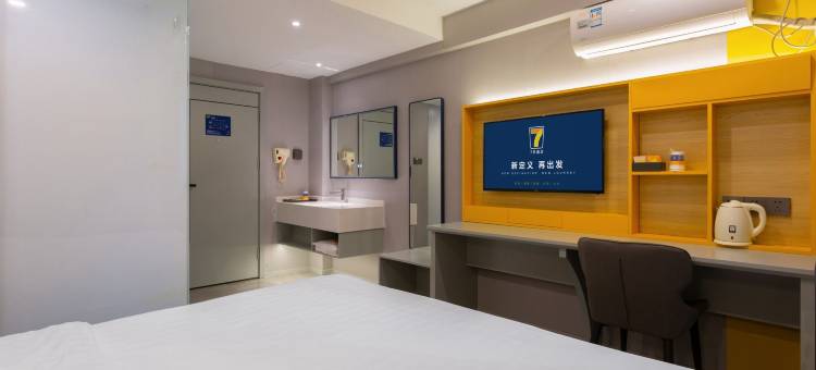 7天酒店(汉口江滩解放公园店)图片