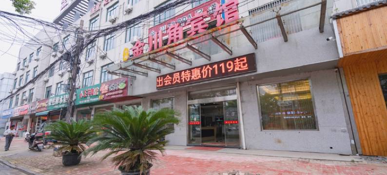 无锡金川角宾馆图片