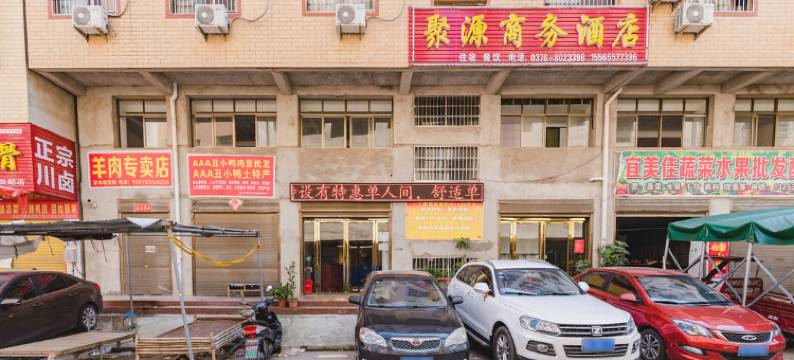 聚源商务酒店(第三中学店)图片