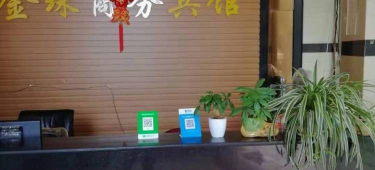 泸西金珠商务宾馆图片