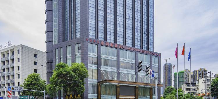 成都高逸酒店(万象城店)图片