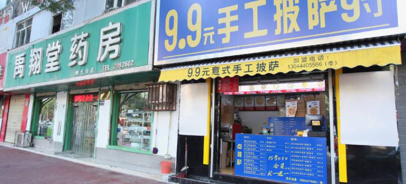 运城槐东宾馆图片