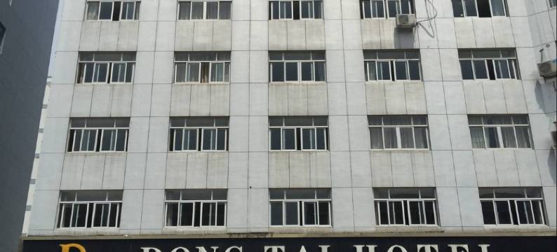 豪程大酒店图片