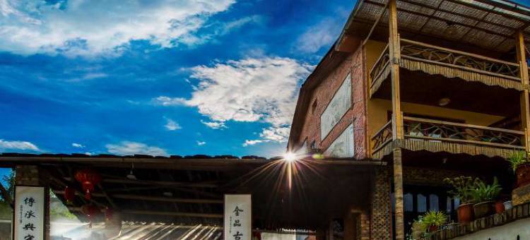 龙泉古窑里特色民宿图片