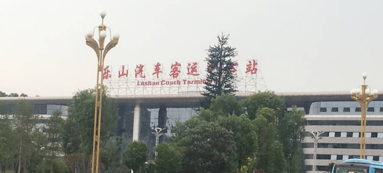 香澜水岸酒店(乐山高铁站世豪广场店)图片