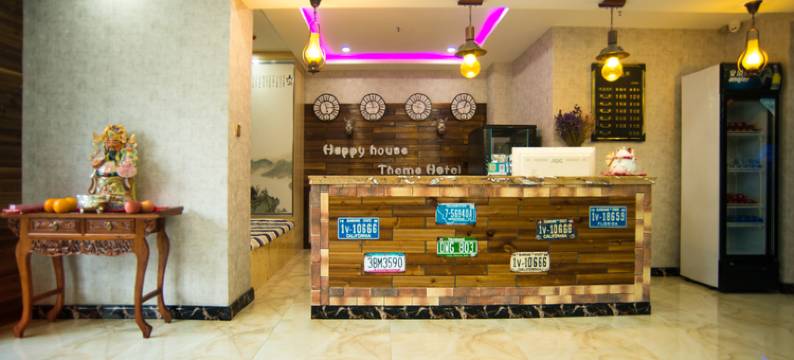 吉林喜舍主题宾馆(东北电力大学店)图片