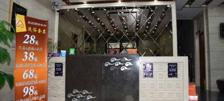 林甸兴隆泉温泉宾馆图片