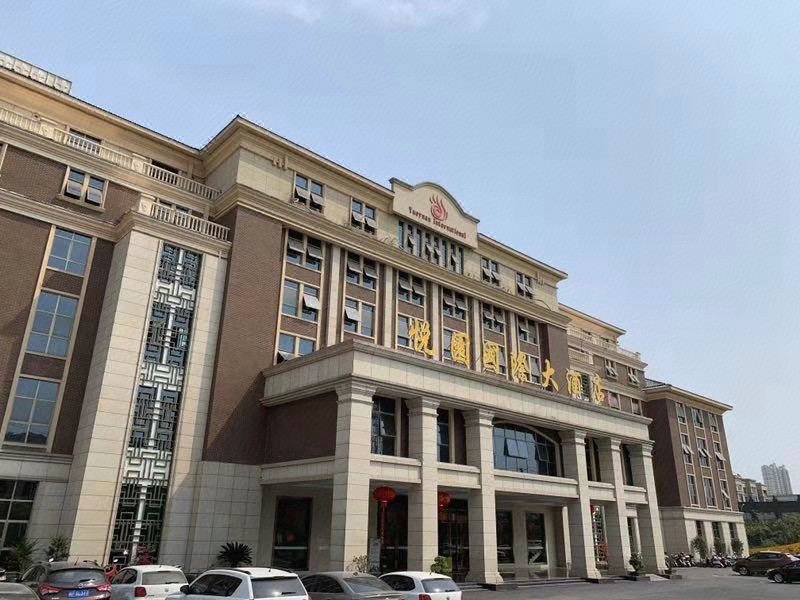 宁国悦园国际大酒店外景图