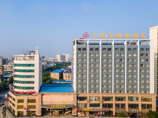 Wanshida International Hotel (Xiaogan High-speed Railway East Station)Over view