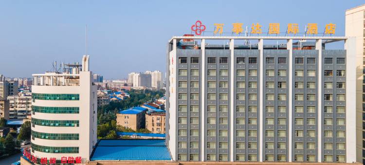 万事达国际酒店(孝感高铁东站店)图片